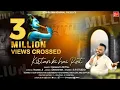 Latest Bhajan Kanhaiya Mittal KANHIYA MITTAL KHATU SHYAM BHAJAN