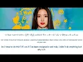 JIWOO Dark Clouds (original: Heize) Lyrics (Color Coded Lyrics)
