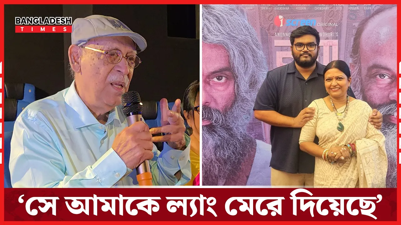 নির্মাতা অনন্য প্রতীক চৌধুরীকে নিয়ে যা বললেন আবুল হায়াত
