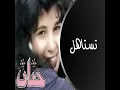 Rea Asla