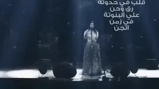كان يامكان قلب في حدوته رق وحن على البنوتة في زمن اتجن  كان يامكان قلب في حدوته رق وحن على البنوتة في زمن اتجن