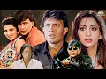 Download Lagu Mithun Chakraborty की जबरदस्त एक्शन फिल्म | Jurmana (1996) | Ashwini Bhave | 90s Action Drama Movie