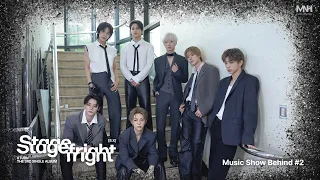 [re:TURN] 8TURN (에잇턴) 'Stagefright' 음악방송 비하인드 #2 [SUB]