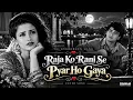 Raja Ko Rani Se Pyar Ho Gaya ❤️ | Akele Hum Akele Tum (1995) | Udit Narayan, Alka Yagnik |