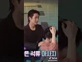 Download Lagu Love Next Door Anniversary Jung HaeIn and Jung SoMin 8/17/24 #junghaein #jungsomin #kdrama #kpop 
