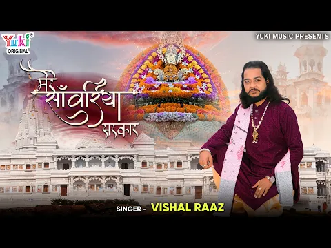 Lyricspandits: The Best Way To Explore Lyrics With Meannings Latest Bhajan Lyrics