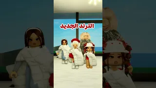 May God Have Mercy On Lana Roblox Roblox Lana And Roro The New Trend 