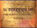 Download Lagu 15.Om Udaarahradayaaya Namaha - Salutations to the Large - hearted One #ChinmayaMission