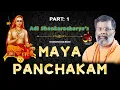 Lagu Maya Panchakam 1| Krishnatmananda Swami