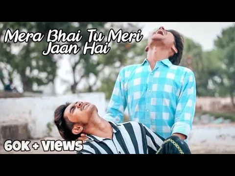 Download MP3 Mera Bhai Tu Meri Jaan Hai (Official video) || Hd video || GODDA ROYAL Creation