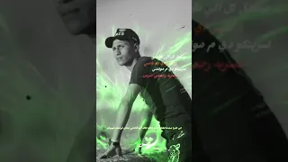 عقرب في زمن العناكب    دندنها