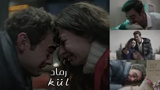 أغنية موت أسيا مسلسل اخوتي اغنية الحلقة117 مترجمة Kardeşlerim117 Bölüm Cem Adrian Kül 