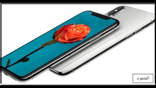 نغمة رسائل ايفون نغمات رنين للهاتف Message Tones720p 