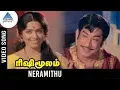 Lagu Rishi Moolam Tamil Movie Songs | Neramithu Video Song | Sivaji Ganesan | KR Vijaya | Ilayaraja
