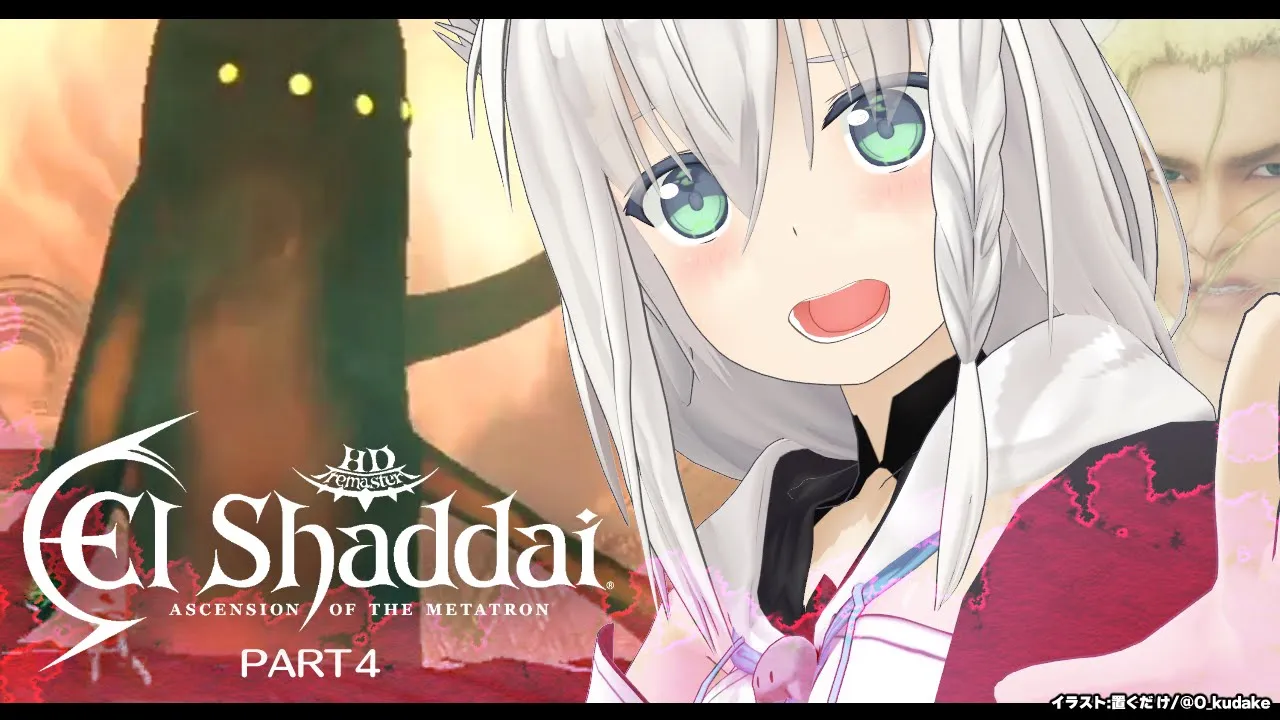 【＃４】エルシャダイ/El Shaddai ASCENSION OF THE METATRON HD Remaster【ホロライブ/白上フブキ】