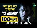 Download Lagu Sach Keh Raha Hai | सच कह रहा है के बोल | Lyrics |Dia Mirza,Madhavan| K.K |Rehnaa Hai Terre Dil Mein