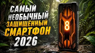 OSCAL PILOT 8 - ХОРОШИЙ ЗАЩИЩЕННЫЙ СМАРТФОН С МОЩНЫЙ ПРОЦЕССОРОМ