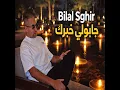 djaboli khabrek (Live)