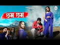 Lagu Cham Cham | New Kumaoni Song 2025 | Mahesh kumar | Sangeeta Sonal | Megha khugsal \u0026 Rahul Commando