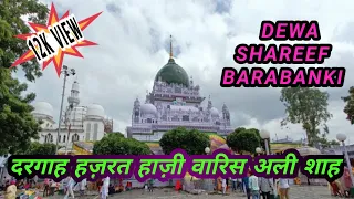 chahe koi hindu jaye ya musalman sab ko nawaj te hai dewa ke sultan dewa shareef hd 2019 20