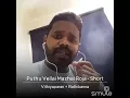 Download Lagu Puthu vellaimalai