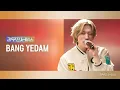 [Audio] Troll | 돌림노래 (IU | 아이유 (Feat. Dean)) - 방예담 | BANG YE DAM [리무진서비스]