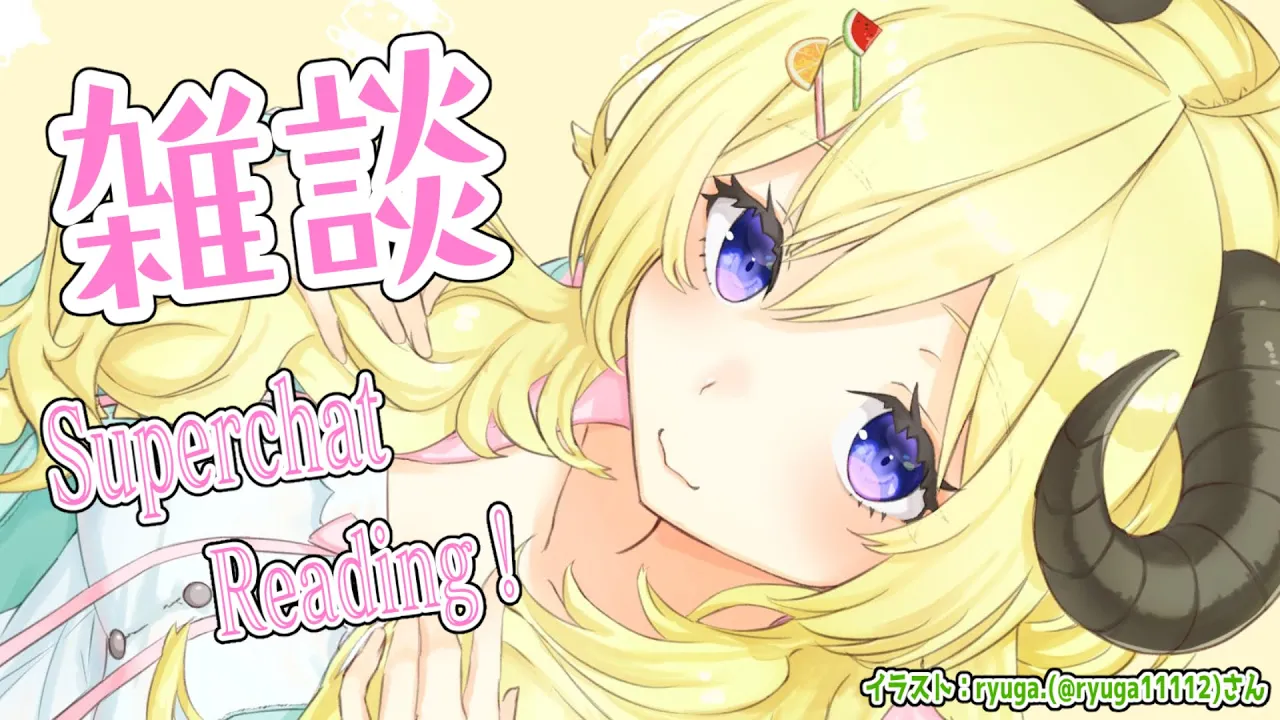 【雑談＆お礼】４月が終わる...........ッ？！？！？！？？！【角巻わため/ホロライブ４期生】