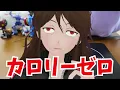 [Sukiya] Garlic Sauce Roast Beef Bowl Controversy? 3 Sukiya Winter Limited Menu Items [717]