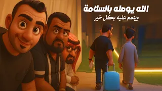 هالله هالله ف  العريس ياهل البحيره  دندنها