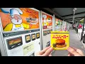 Download Lagu Vending Machine Extravaganza in JAPAN: Over 100 Machines Selling Everything from Burger to Umbrella