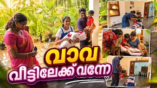 രേഷ്മയും വാവയും വീട്ടിലെത്തി🥰