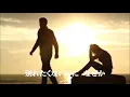 夜明けの停車場/石橋正次