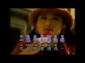 Download Lagu Ni Chen Cing Ai Kuo Wo [Mandarin Chinese Song+lyric]