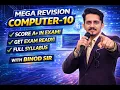 Class 10 Computer Mega Revision DAY 2 By Binod Sir Score A in SEE 2082