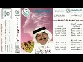 علي عبدالكريم-بنلتقي