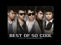 ซากอ้อย - So Cool