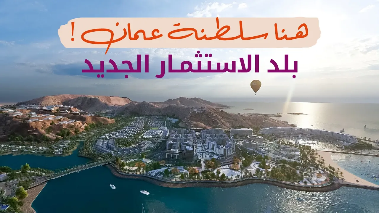 Imtilak Global Channel