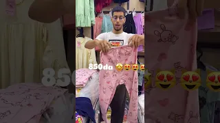 ملابس الاطفال سلعة و سومة عند محل Baby Space في عين النعجة0554617150 