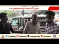 കൊച്ചിയിലെ അവയവക്കടത്തിൽ നിർണായക വിവരം; മനുഷ്യക്കടത്തും നടത്തിയതായി പൊലീസ്