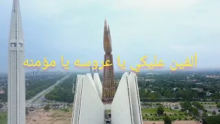 ألفين مبروك يا عروسه يا مؤمنه 