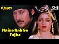Maine Rab Se Tujhe | Karma | Sridevi, Jackie Shroff | Anuradha Paudwal, Manhar Udhas |80's Hit Songs Mp3 Song Download