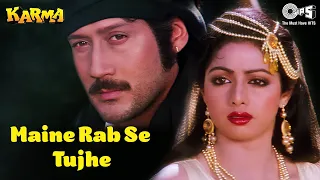 maine rab se tujhe karma sridevi jackie shroff anuradha paudwal manhar udhas 80s hit songs