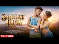 Download Lagu Sangat Kuri | New Santali Video 2024 | Santali Video | Dandom Star \u0026 Nirmala | Abhishek \u0026 Rimjhim