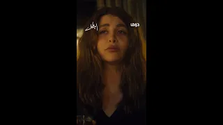 حال مريم بعد رحيل مروان 