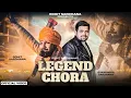 Download Lagu Legend Chora || Rohit Sardhana || Gyanender Sardhana ||New Song 2023