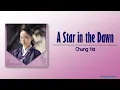 Chung Ha (청하) – 새벽에 핀 별 하나 (A Star in the Dawn) [Bloody Heart OST Part 4]  [Rom|Eng Lyric]
