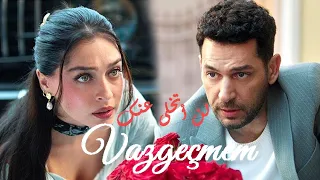 أغنية الحلقة    مسلسل ورود وذنوب مترجمة                                 دندنها