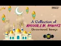 Download Lagu A Collection of Nagoor E.M. Hanifa's Devotional Songs | The Voice That Inspired Generations
