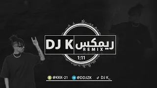 بدر الشعيبي بينقال DJ K 