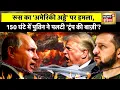 Download Lagu Russia Ukraine War : अमेरिकी अड्डे पर 'पहला रूसी हमला'| Putin | Zelenskyy | Donald Trump | America